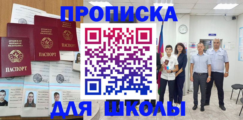 пропишу в квартире в Торопеце